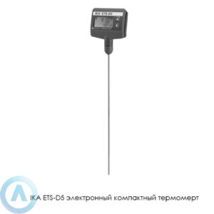 IKA ETS-D5 электронный компактный термомерт для лаборатории