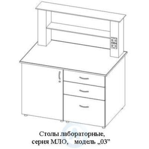 Лабораторные столы модель &laquo;03&raquo;, шириной 1214&nbsp;мм, 1214x800x900(1500), серия MML