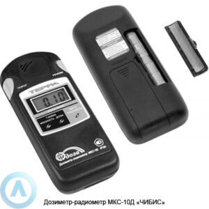 Дозиметр-радиометр МКС-05 &laquo;ТЕРРА&raquo;