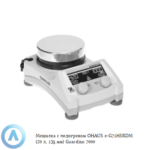 Мешалка с&nbsp;подогревом OHAUS e-G71HSRDM (20&nbsp;л, 135&nbsp;мм) Guardian 7000