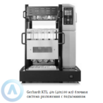 Gerhardt KTL 40s Kjeldatherm (40x100 мл) блочная система для разложения по методу Кьельдаля с подъёмником