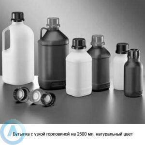 Бутылка с&nbsp;узкой горловиной на&nbsp;2500&nbsp;мл, натуральный цвет