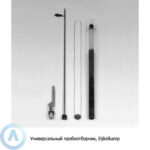 Eijkelkamp Multisampler пробоотборник для твёрдых и жидких субстанций до 5 м