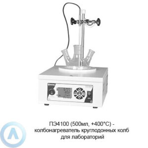 ПЭ-4110 колбонагреватель цифровой для круглодонных колб