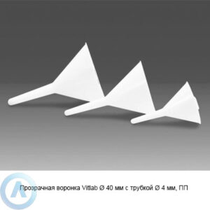 Прозрачная воронка Vitlab &Oslash;&nbsp;40&nbsp;мм с&nbsp;трубкой &Oslash;&nbsp;4&nbsp;мм, ПП