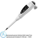 Sartorius Biohit Picus 735081 электронный дозатор