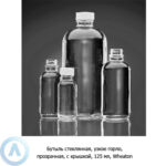 Бутыль Wheaton на&nbsp;125&nbsp;мл из&nbsp;прозрачного стекла
