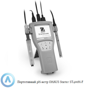 Портативный многопараметрический pН-метр OHAUS Starter ST400M-F