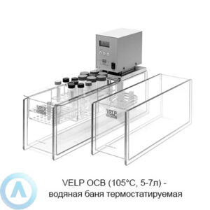 VELP OCB открытая циркуляционная баня
