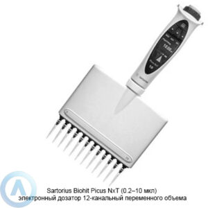Sartorius Biohit Picus NxT LH-745421 электронный дозатор