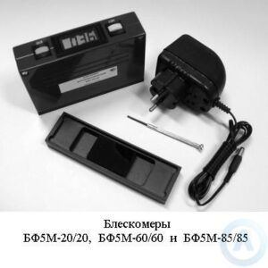 Блескомеры БФ5М&minus;85&frasl;85, БФ5М&minus;60&frasl;60 и&nbsp;БФ5М&minus;20&frasl;20