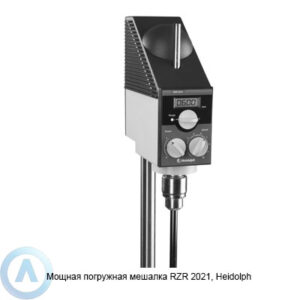 Heidolph RZR 2021 мощная погружная мешалка