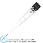 Дозатор электронный без адаптера eLINE 1-канальный 0,1-5 мкл&nbsp;&mdash; Sartorius Biohit 730010