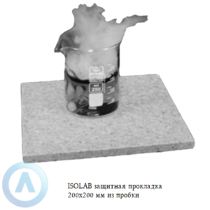ISOLAB защитная прокладка 200x200 мм из пробки на стол для лабораторной посуды и инструментов