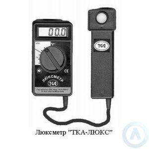 Люксметр &laquo;ТКА-ЛЮКС&raquo;