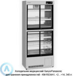 PHCbi KR-RS34A1 лабораторный холодильник
