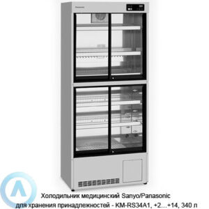 PHCbi KR-RS34A1 лабораторный холодильник