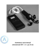 Анемометр АРЭ от&nbsp;1&nbsp;до&nbsp;35&nbsp;м/с портативный электронный