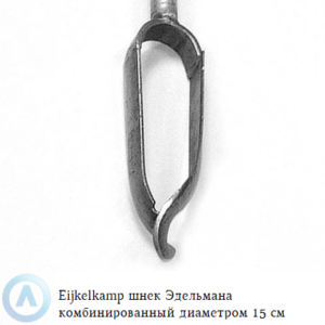 Eijkelkamp шнек Эдельмана комбинированный диаметром 15 см с резьбовым соединением