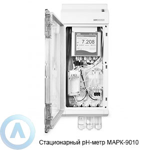 МАРК-9010 pH-метр стационарный
