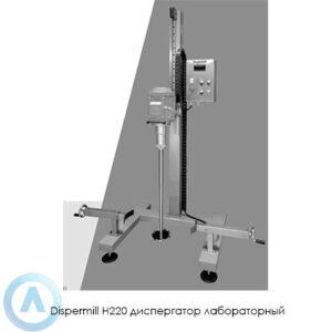 Dispermill H220 диспергатор лабораторный Pilot-диссольвер