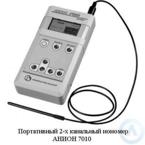 Иономер АНИОН 7010