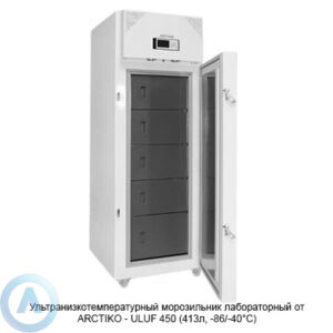 Arctiko ULUF 450 морозильник