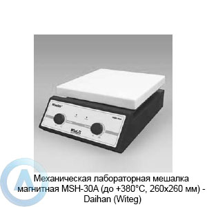 Механическая лабораторная мешалка магнитная MSH-30A (до +380°C, 260×260 мм) — Daihan (Witeg)