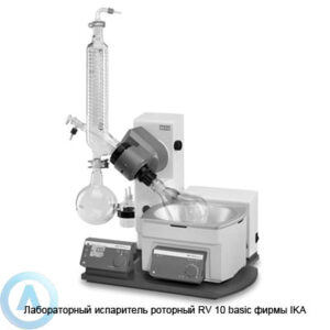 Лабораторный испаритель роторный RV&nbsp;10&nbsp;basic фирмы IKA