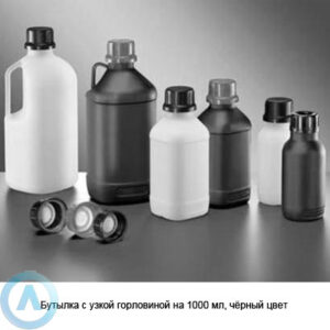 Бутылка с&nbsp;узкой горловиной на&nbsp;1000&nbsp;мл, чёрный цвет
