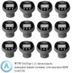 WTW OxiTop&reg;-i 12