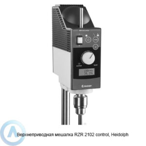 Heidolph RZR 2102 control верхнеприводная мешалка