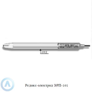 Редокс-электрод ЭРП-101 из платины