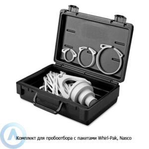 Комплект для пробоотбора с&nbsp;пакетами Whirl-Pak, Nasco