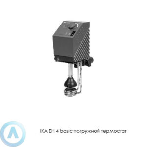 IKA EH&nbsp;4&nbsp;basic погружной термостат лабораторный