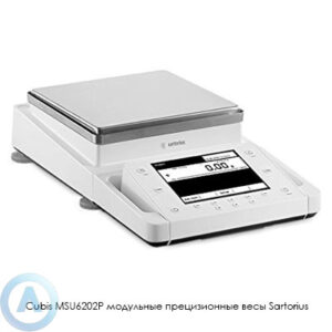 Sartorius Cubis MSU6202P модульные прецизионные весы