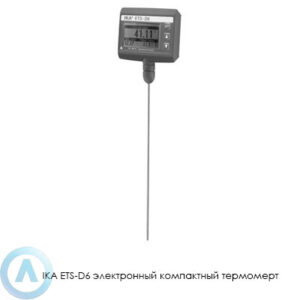 IKA ETS-D6 электронный компактный термомерт для лаборатории