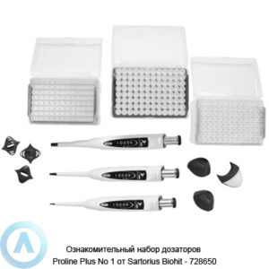 Sartorius Biohit Multipack Proline Plus 728650 набор механических дозаторов