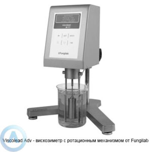 Viscolead Adv Fungilab вискозиметр с ротационным механизмом