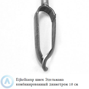 Eijkelkamp шнек Эдельмана комбинированный диаметром 10 см с байонетным соединением