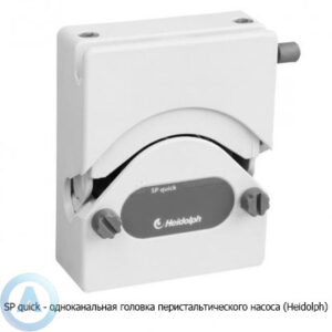 Heidolph SP&nbsp;quick одноканальная головка перистальтического насоса