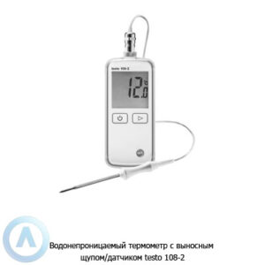 Водонепроницаемый термометр с&nbsp;выносным щупом/датчиком testo 108-2