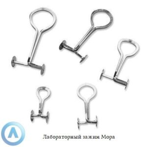 Лабораторный зажим Мора из нержавеющей стали