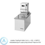 Julabo TopTech MB-5 (4,5&nbsp;л, +20...+100&deg;C) нагревающий циркуляционный термостат