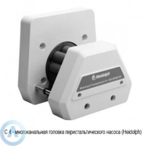 Heidolph С&nbsp;4 многоканальная головка перистальтического насоса