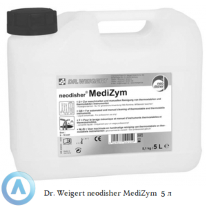 Dr. Weigert neodisher MediZym жидкое моющее средство объёмом 5&nbsp;литров для удаления остатков высушенной и&nbsp;денатурированной крови с&nbsp;хирургических инструментов