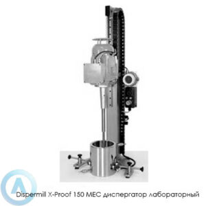 Dispermill X-Proof 150&nbsp;MEC диспергатор лабораторный диссольвер