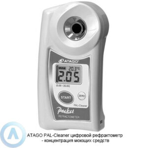 ATAGO PAL-Cleaner рефрактометр для моющих средств