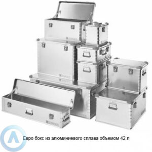 Евро бокс из&nbsp;алюминиевого сплава объемом 42&nbsp;л