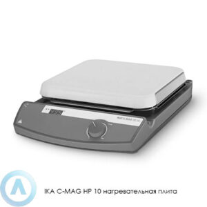 IKA C-MAG HP&nbsp;10&nbsp;нагревательная плита для лабораторий